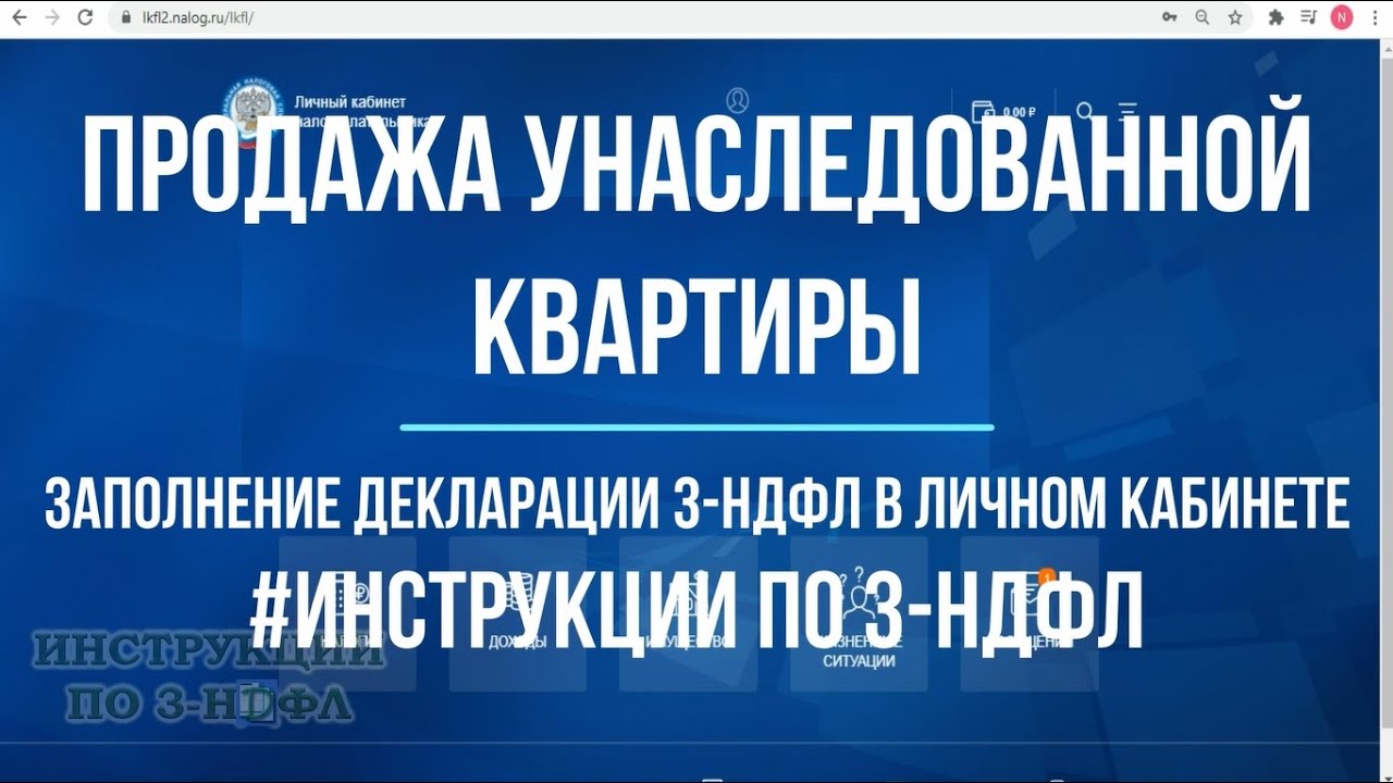 Как правильно продать дом